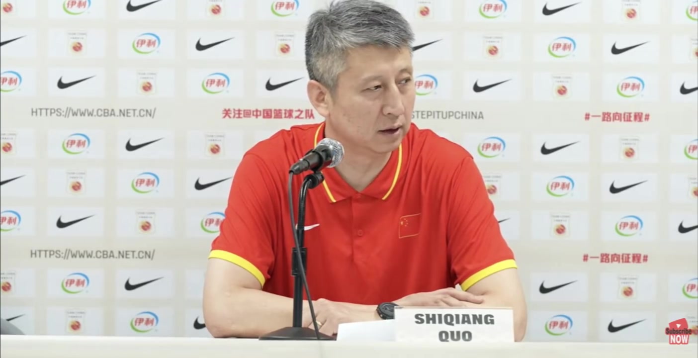 世预赛：中国男篮淘汰中国台北 晋级第二阶段 郭士强称杨瀚森NBA一年提升显著