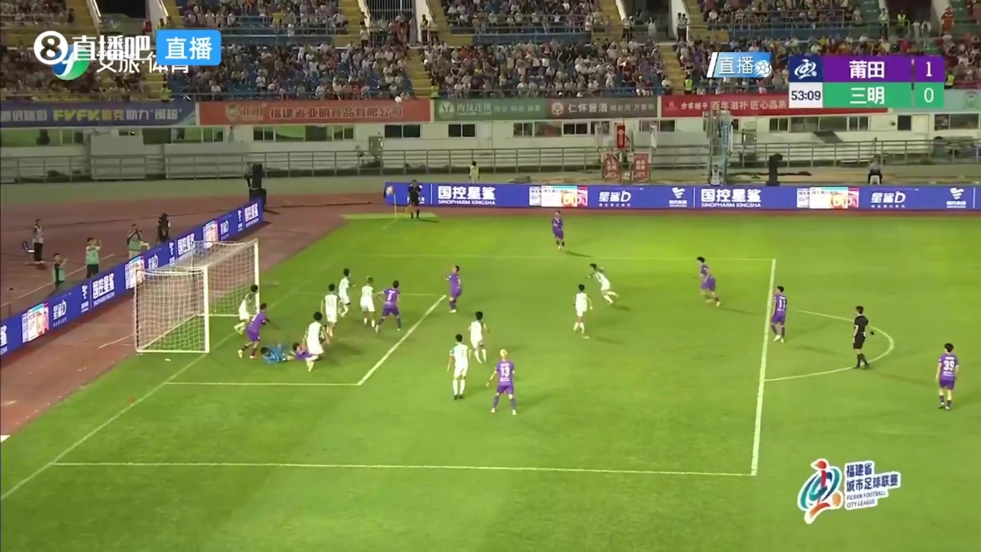 07月13日 闽超第3轮 莆田队 VS 三明队 全场录像【全场录像+集锦】