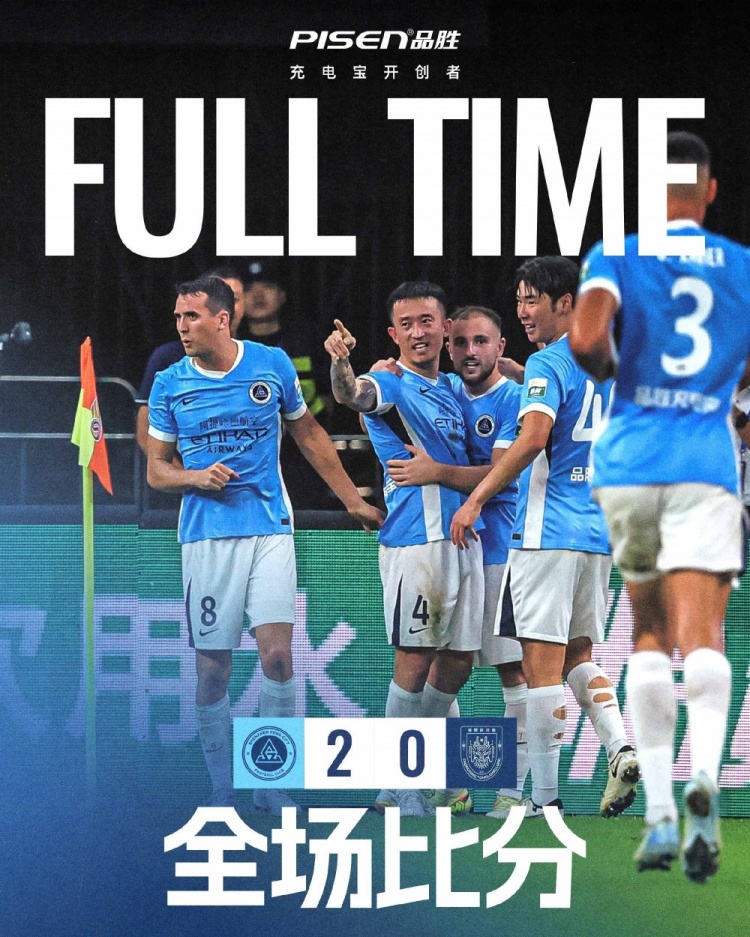 姜至鹏拔头筹韦斯利锁定胜局 深圳新鹏城2-0力克重庆铜梁龙 姜至鹏拔头筹韦斯利锁定胜局 深圳新鹏城2-0力克重庆铜梁龙
