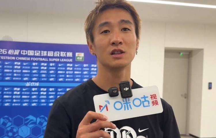 客场3-2逆转浙江 韦世豪：这场胜利让所有人都释放了