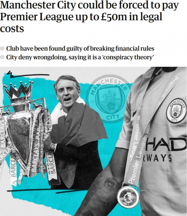 卫报：曼城或被迫赔付英超5000万镑法律费用，双方诉讼费破1亿镑